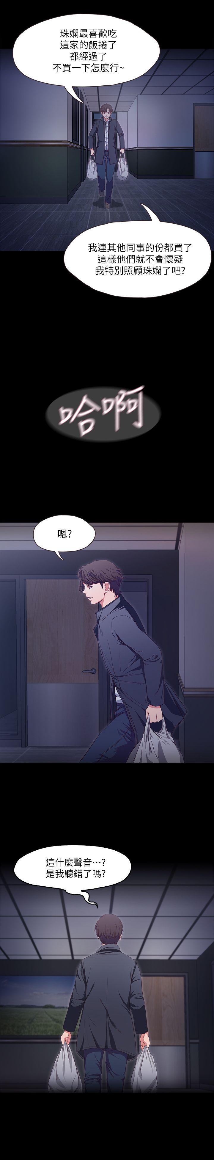 [韩国漫画] 甜蜜假期 爱情,巨乳大奶#[64P]-18