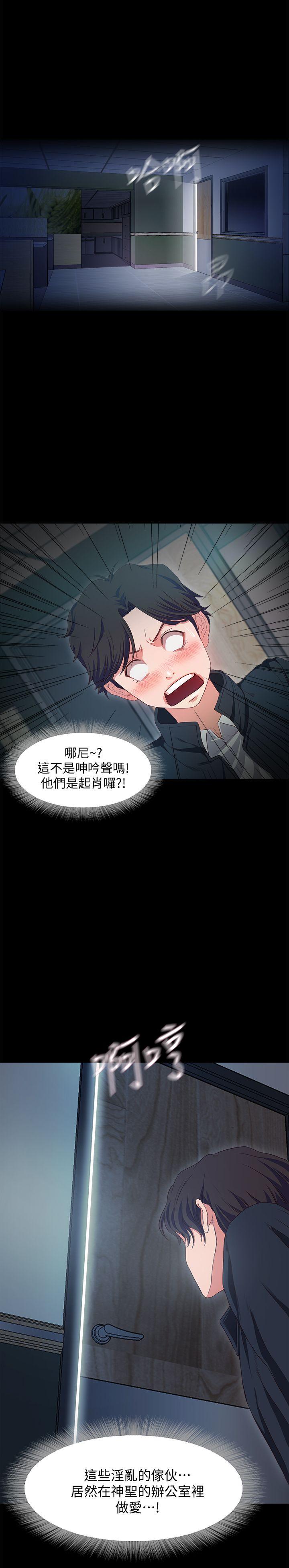 [韩国漫画] 甜蜜假期 爱情,巨乳大奶#[64P]-19