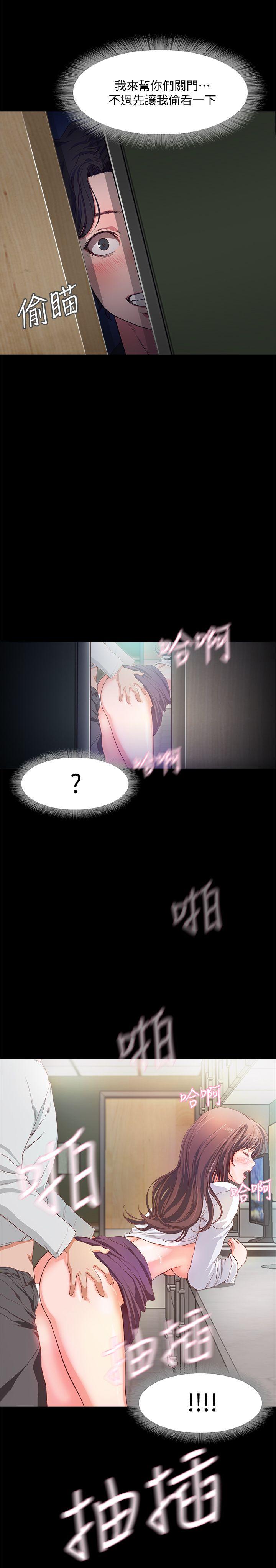 [韩国漫画] 甜蜜假期 爱情,巨乳大奶#[64P]-20