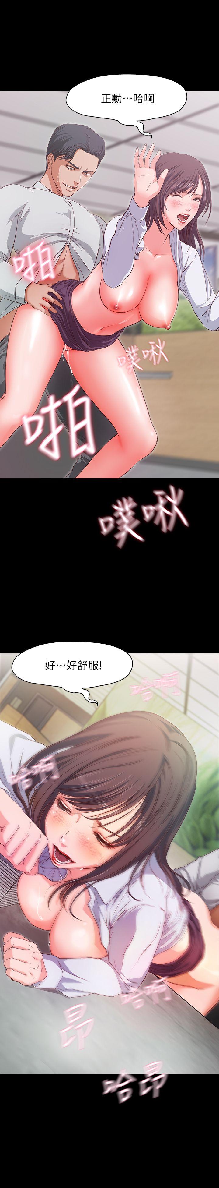 [韩国漫画] 甜蜜假期 爱情,巨乳大奶#[64P]-22