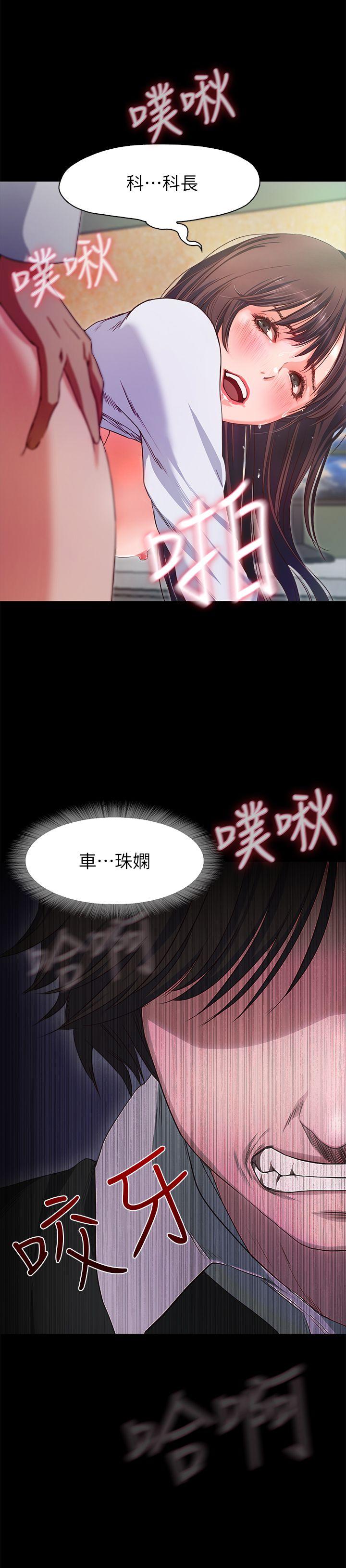 [韩国漫画] 甜蜜假期 爱情,巨乳大奶#[64P]-24