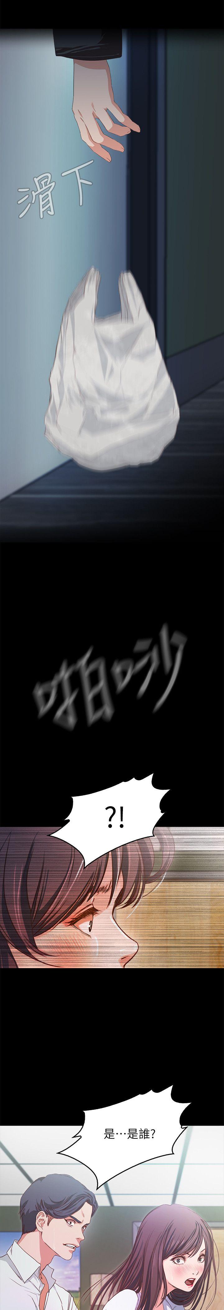 [韩国漫画] 甜蜜假期 爱情,巨乳大奶#[64P]-26