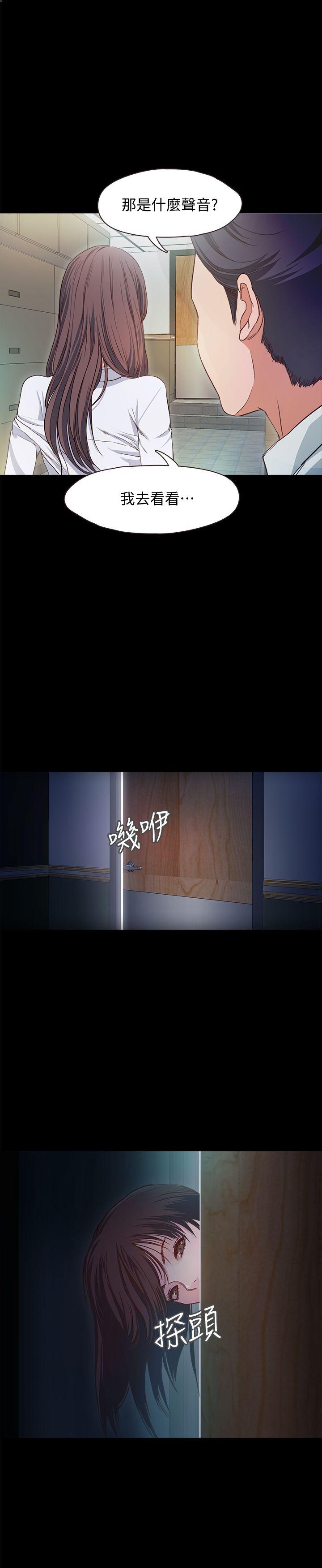 [韩国漫画] 甜蜜假期 爱情,巨乳大奶#[64P]-28