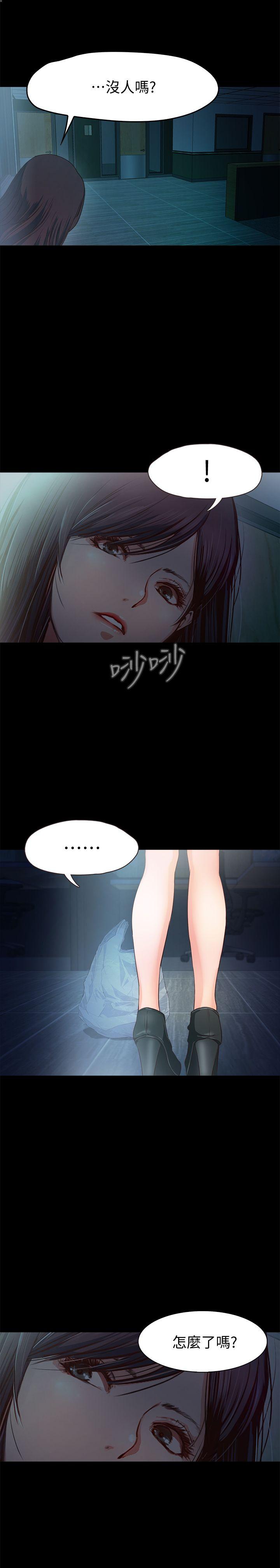 [韩国漫画] 甜蜜假期 爱情,巨乳大奶#[64P]-29
