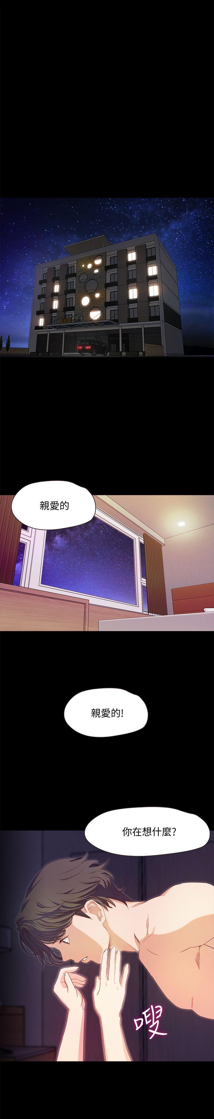 [韩国漫画] 甜蜜假期 爱情,巨乳大奶#[64P]-3