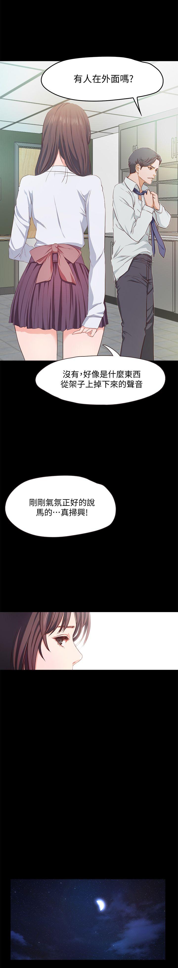 [韩国漫画] 甜蜜假期 爱情,巨乳大奶#[64P]-30