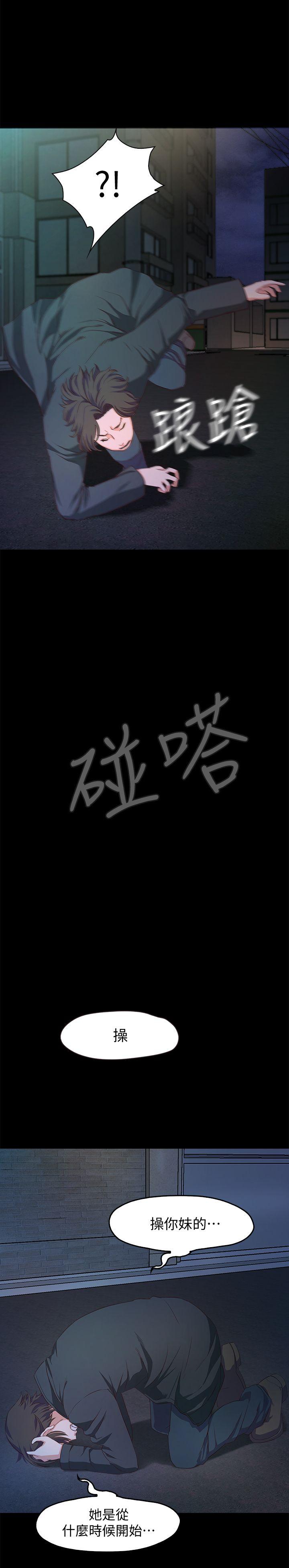 [韩国漫画] 甜蜜假期 爱情,巨乳大奶#[64P]-32