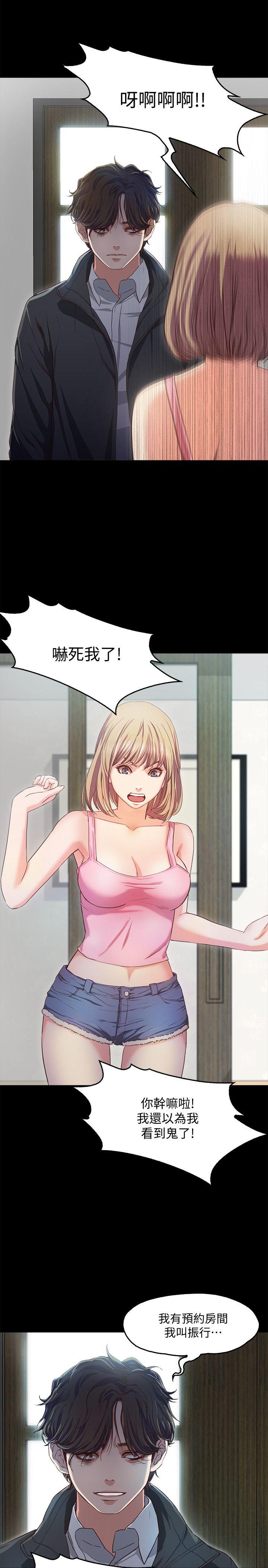 [韩国漫画] 甜蜜假期 爱情,巨乳大奶#[64P]-45