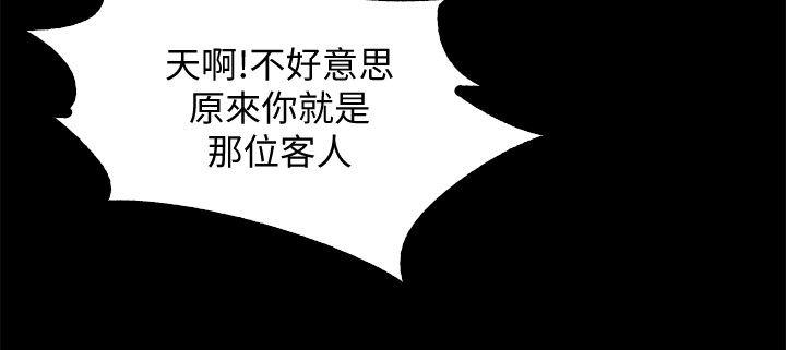 [韩国漫画] 甜蜜假期 爱情,巨乳大奶#[64P]-46