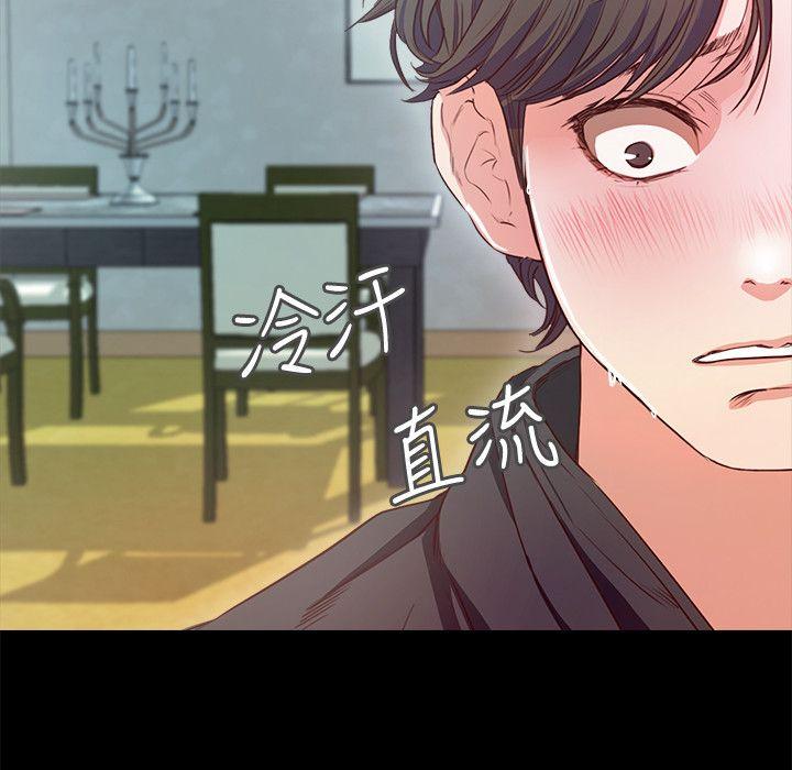 [韩国漫画] 甜蜜假期 爱情,巨乳大奶#[64P]-50