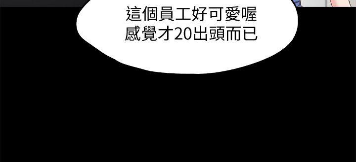 [韩国漫画] 甜蜜假期 爱情,巨乳大奶#[64P]-52