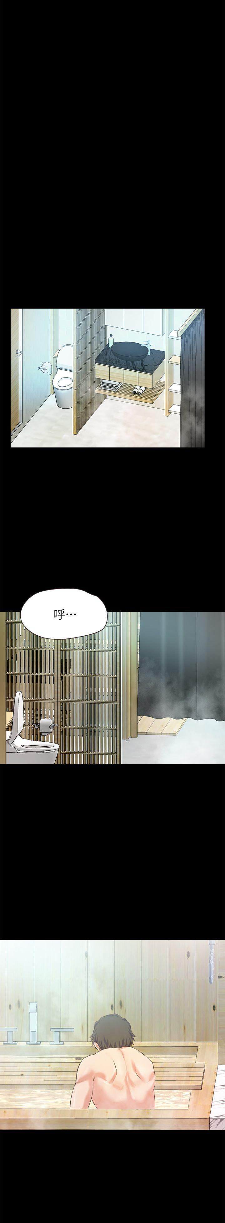 [韩国漫画] 甜蜜假期 爱情,巨乳大奶#[64P]-53