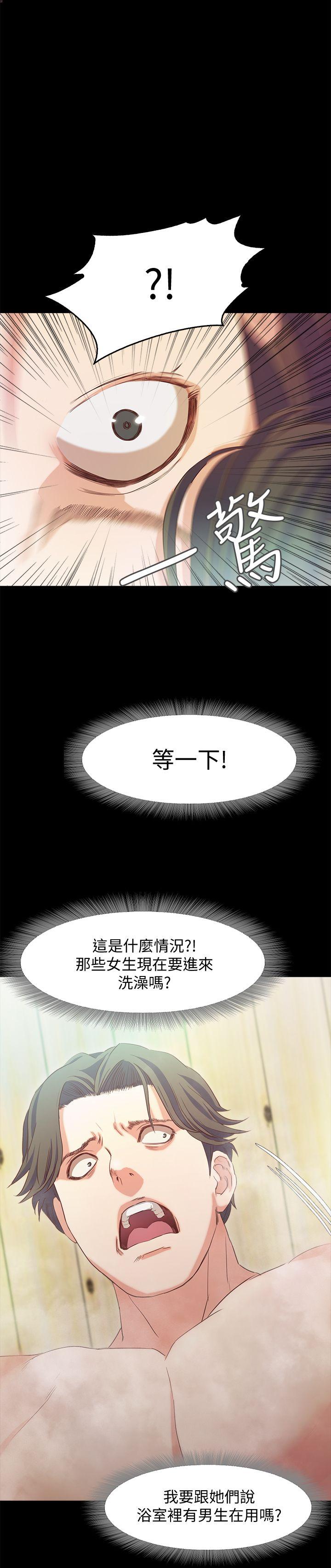 [韩国漫画] 甜蜜假期 爱情,巨乳大奶#[64P]-57