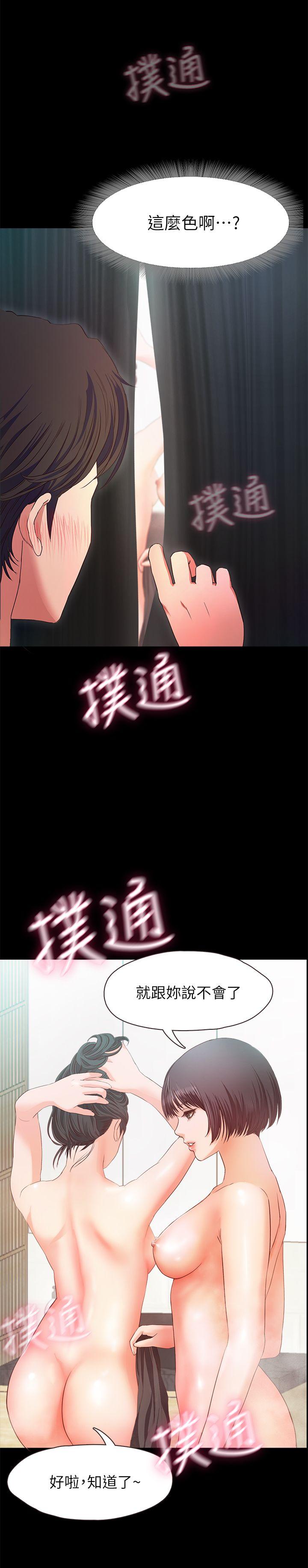[韩国漫画] 甜蜜假期 爱情,巨乳大奶#[64P]-60