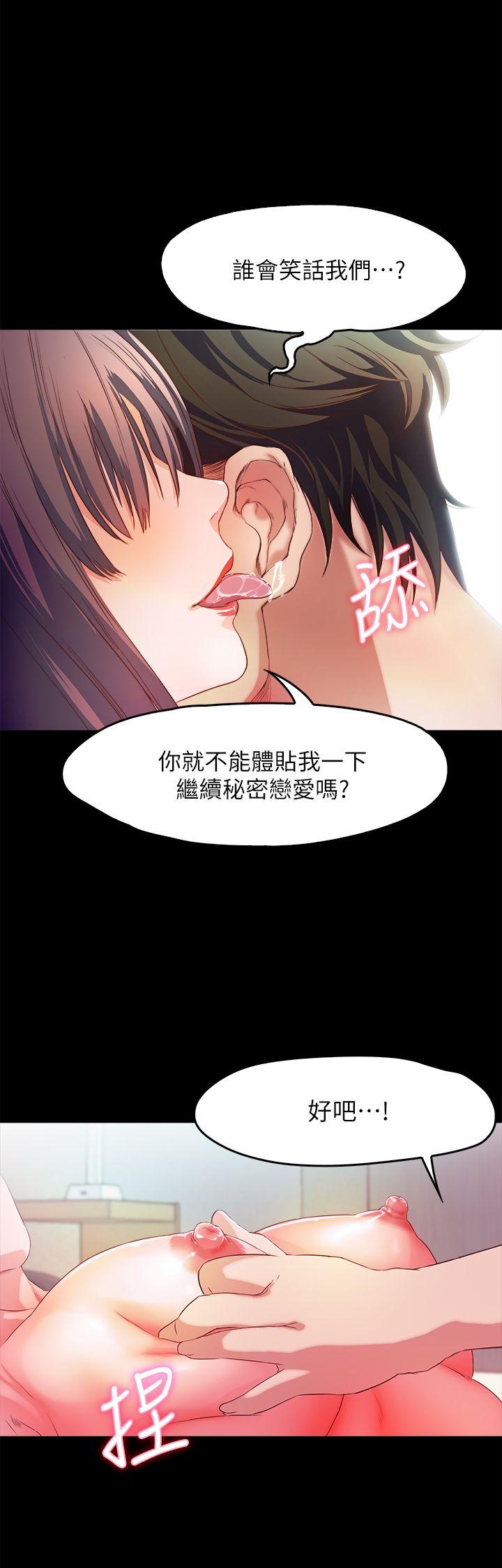 [韩国漫画] 甜蜜假期 爱情,巨乳大奶#[64P]-8
