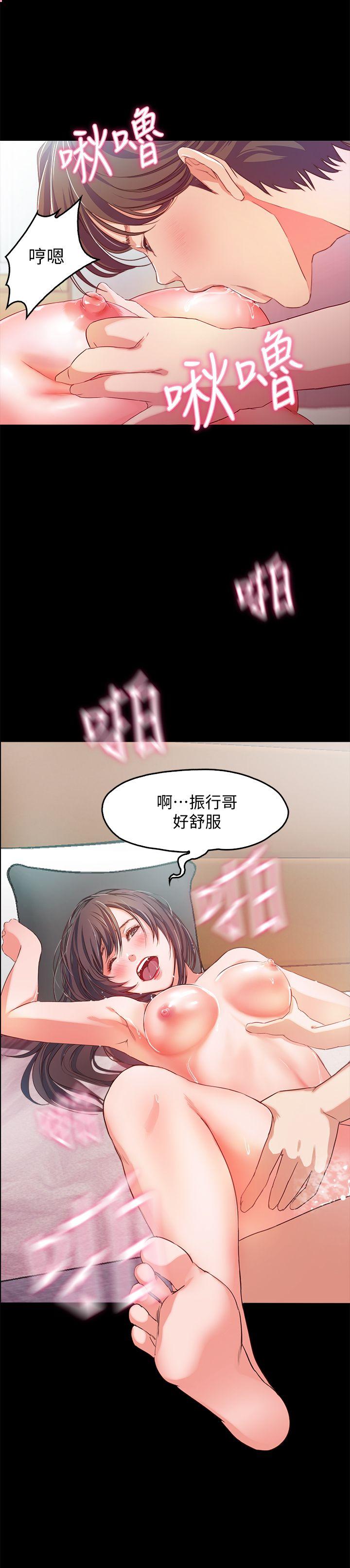 [韩国漫画] 甜蜜假期 爱情,巨乳大奶#[64P]-9