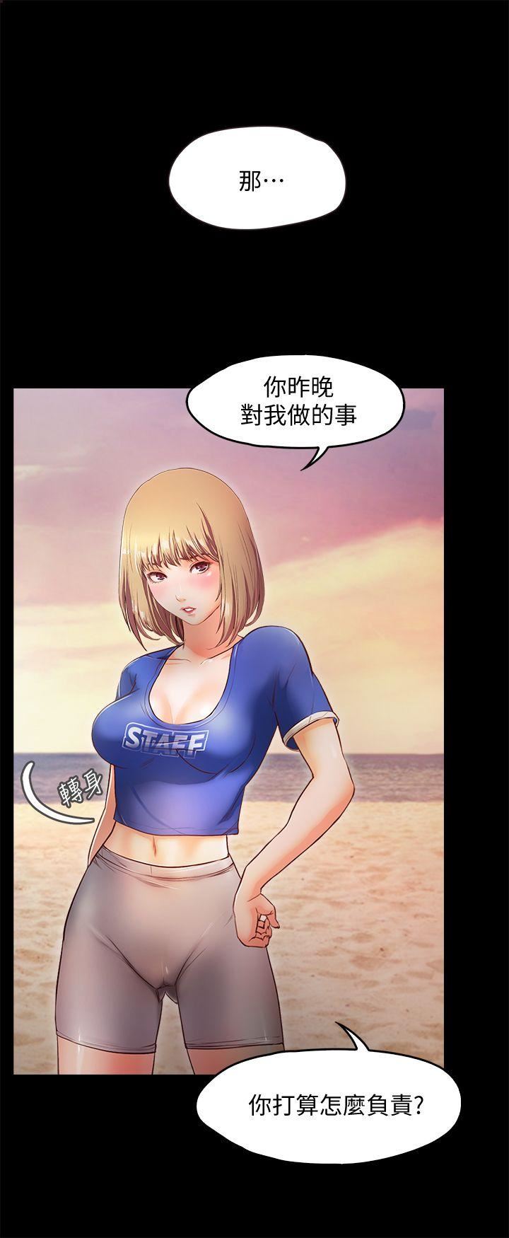 [韩国漫画] 甜蜜假期 爱情,巨乳大奶#[26P]-1
