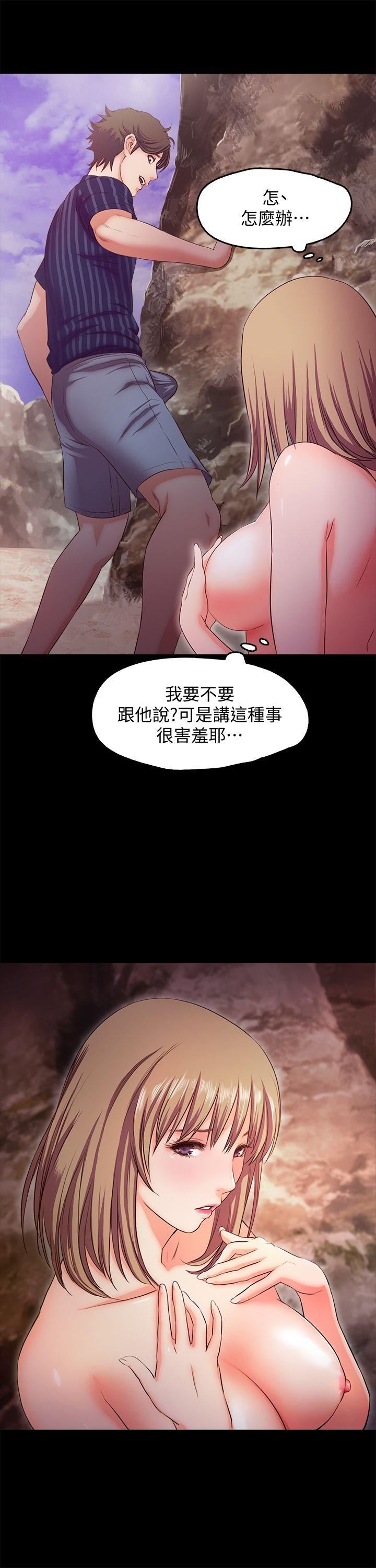 [韩国漫画] 甜蜜假期 爱情,巨乳大奶#[26P]-11