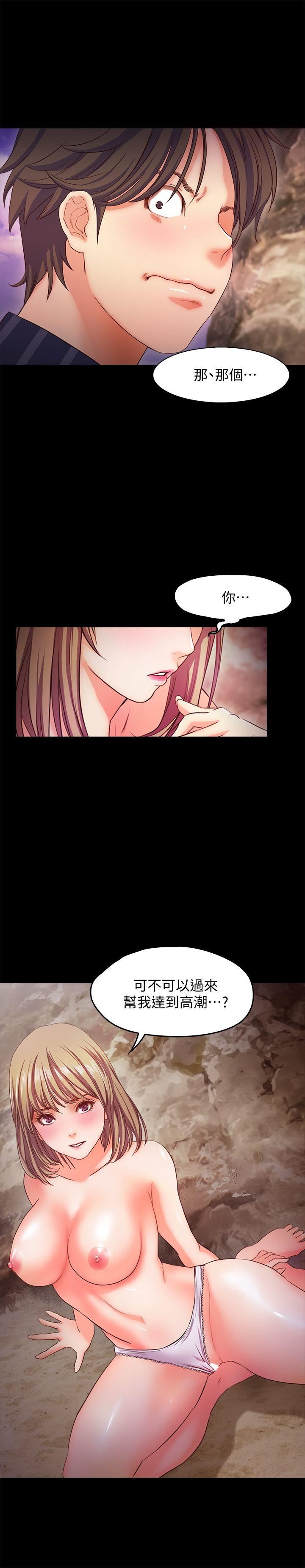 [韩国漫画] 甜蜜假期 爱情,巨乳大奶#[26P]-12
