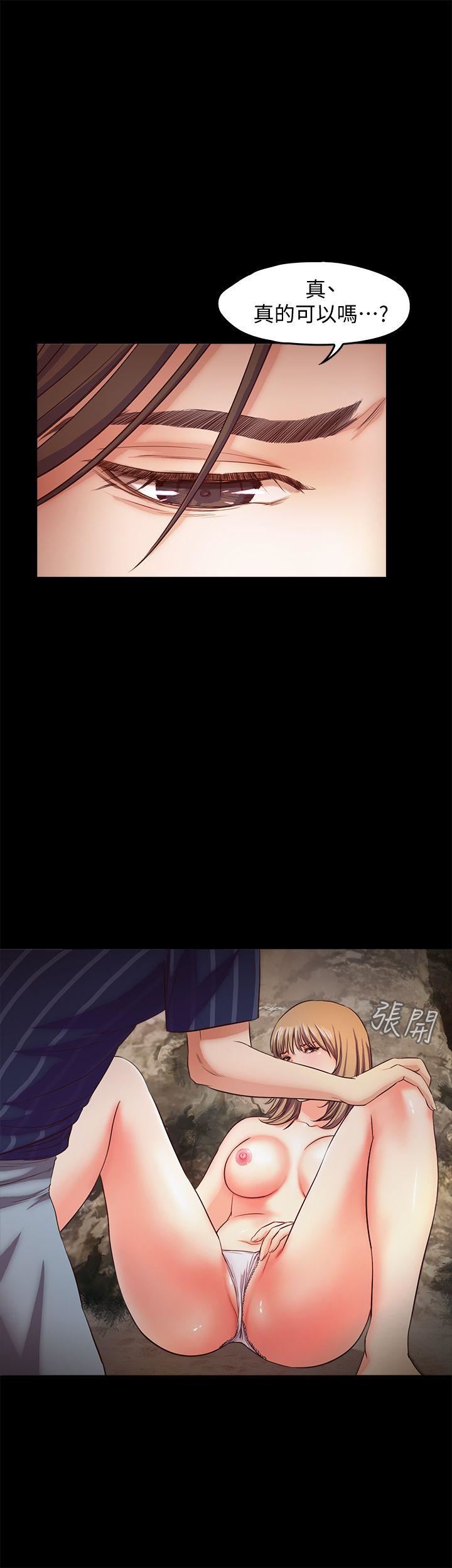 [韩国漫画] 甜蜜假期 爱情,巨乳大奶#[26P]-15