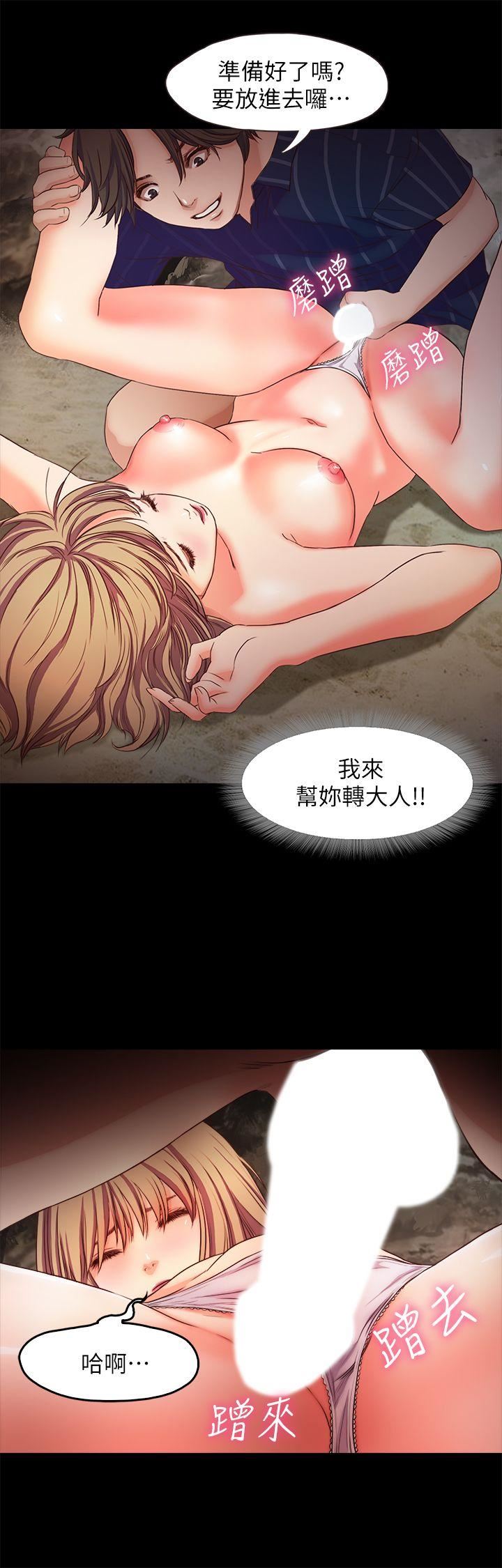 [韩国漫画] 甜蜜假期 爱情,巨乳大奶#[26P]-19