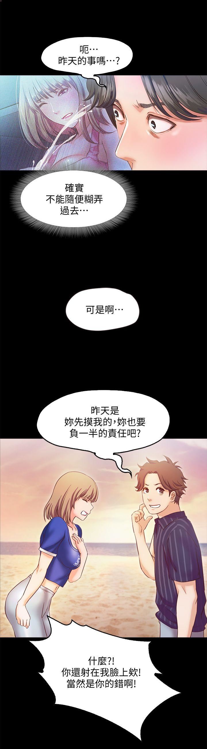 [韩国漫画] 甜蜜假期 爱情,巨乳大奶#[26P]-2