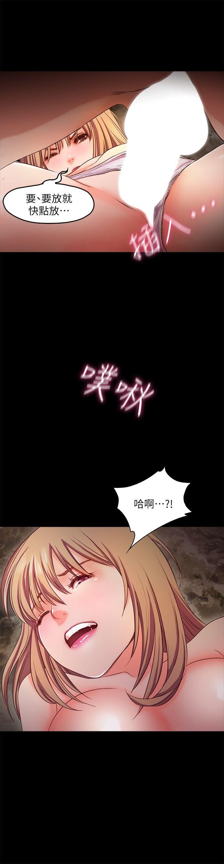 [韩国漫画] 甜蜜假期 爱情,巨乳大奶#[26P]-20