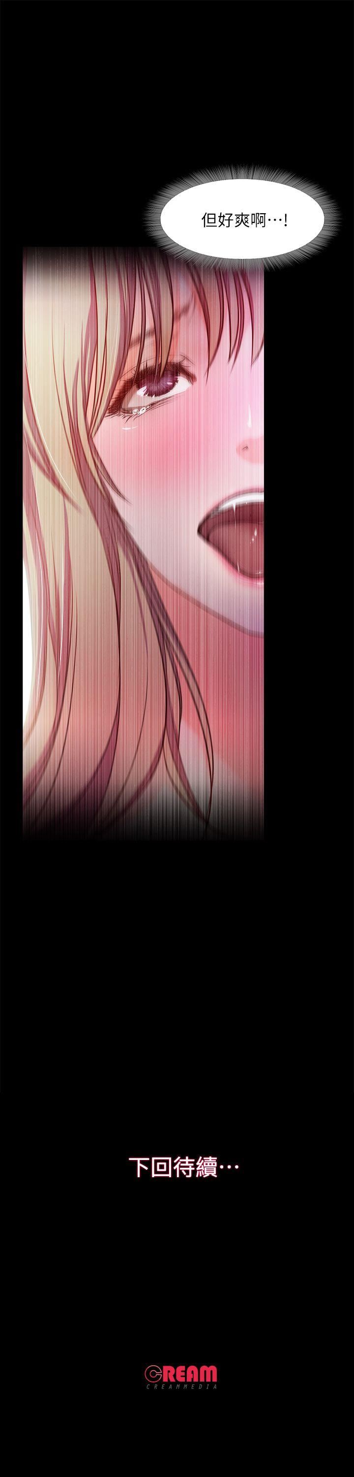 [韩国漫画] 甜蜜假期 爱情,巨乳大奶#[26P]-26