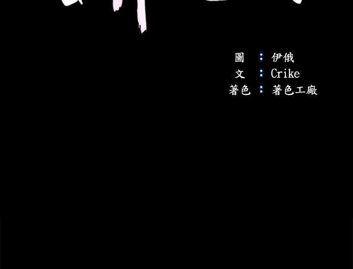 [韩国漫画] 甜蜜假期 爱情,巨乳大奶#[26P]-4