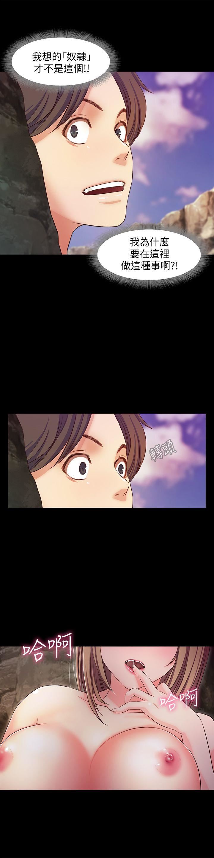 [韩国漫画] 甜蜜假期 爱情,巨乳大奶#[26P]-7
