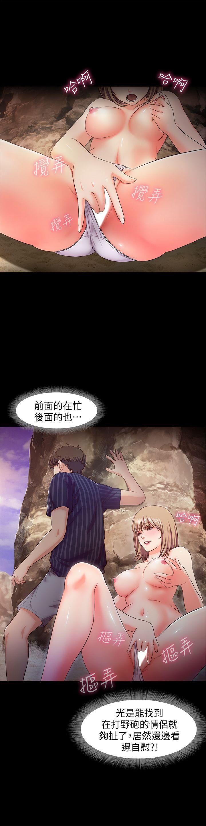 [韩国漫画] 甜蜜假期 爱情,巨乳大奶#[26P]-8