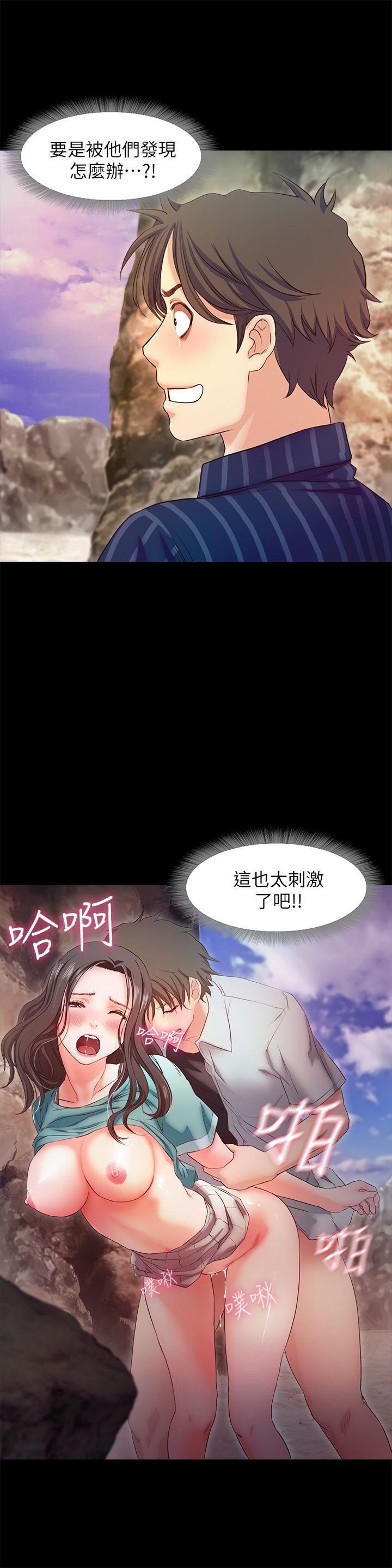[韩国漫画] 甜蜜假期 爱情,巨乳大奶#[26P]-9