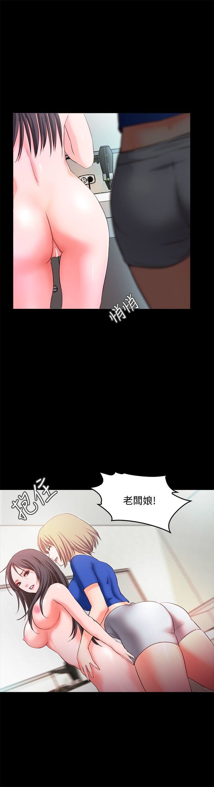 [韩国漫画] 甜蜜假期 爱情,巨乳大奶#[18P]-11