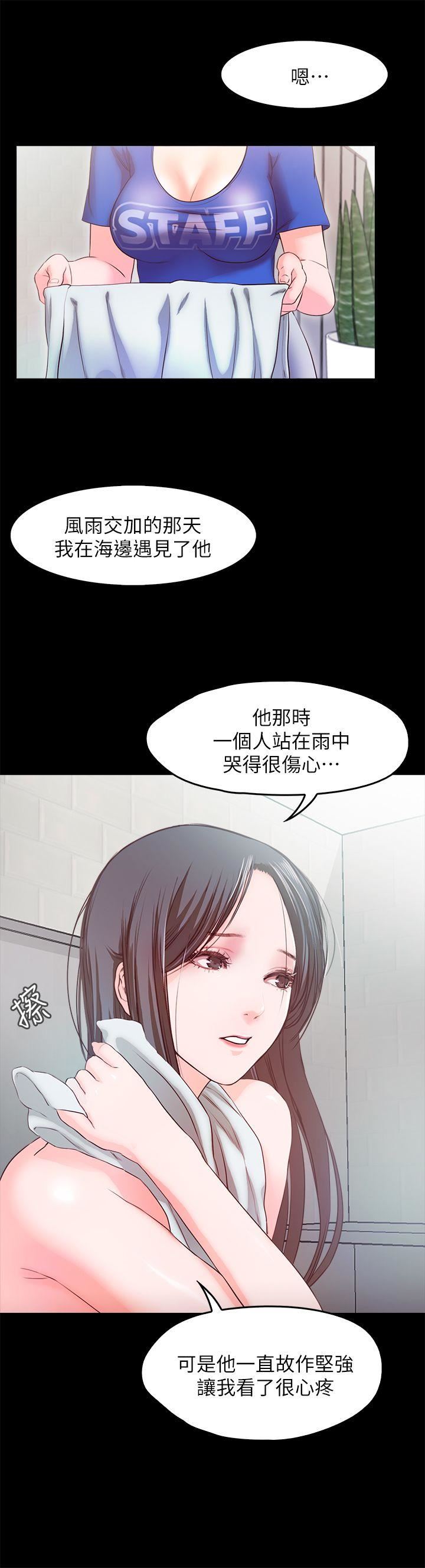 [韩国漫画] 甜蜜假期 爱情,巨乳大奶#[18P]-13