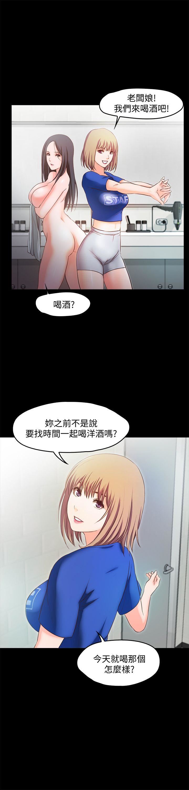 [韩国漫画] 甜蜜假期 爱情,巨乳大奶#[18P]-14