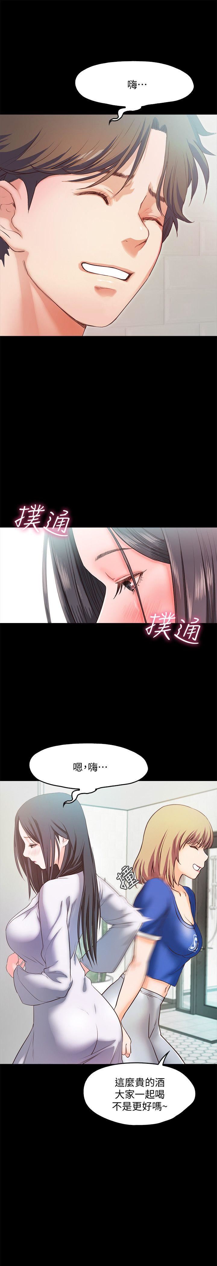 [韩国漫画] 甜蜜假期 爱情,巨乳大奶#[18P]-17