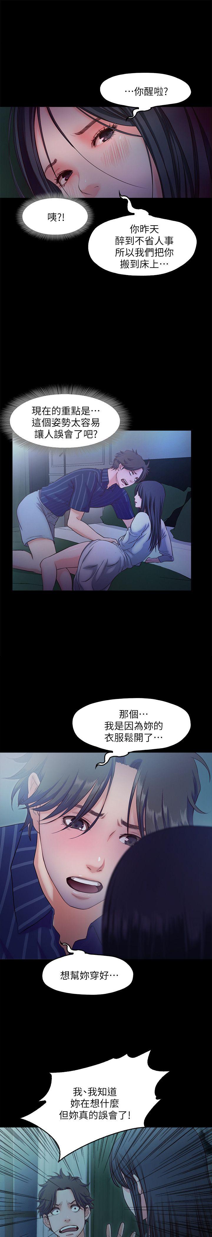 [韩国漫画] 甜蜜假期 爱情,巨乳大奶#[23P]-1