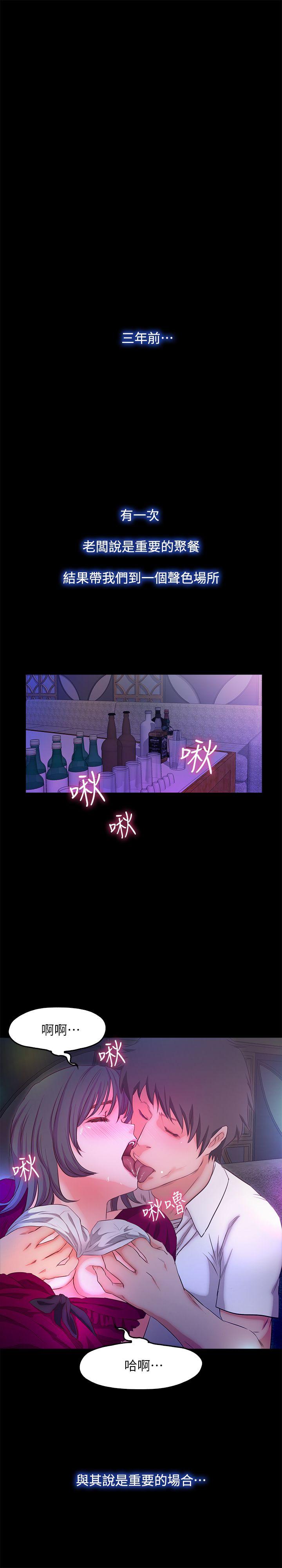 [韩国漫画] 甜蜜假期 爱情,巨乳大奶#[23P]-14