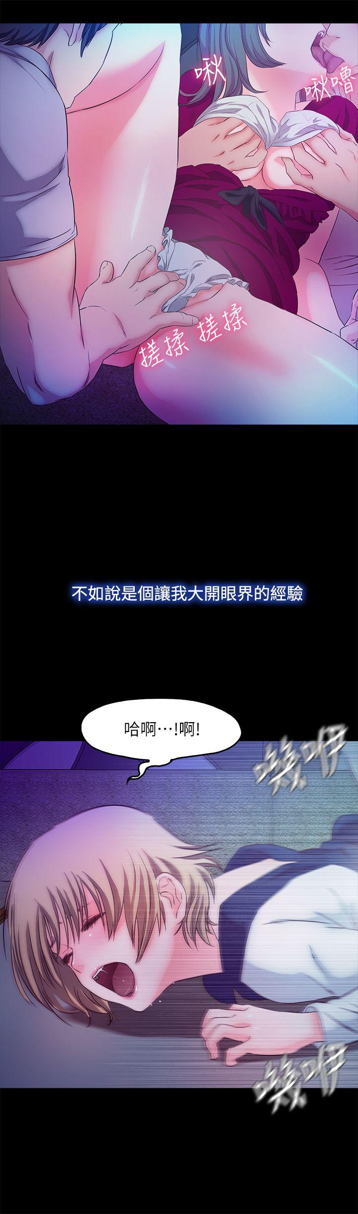 [韩国漫画] 甜蜜假期 爱情,巨乳大奶#[23P]-15