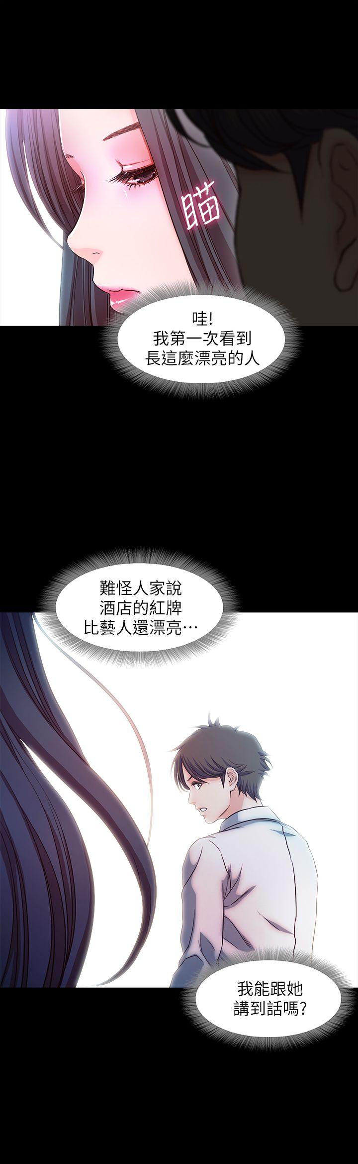 [韩国漫画] 甜蜜假期 爱情,巨乳大奶#[23P]-18