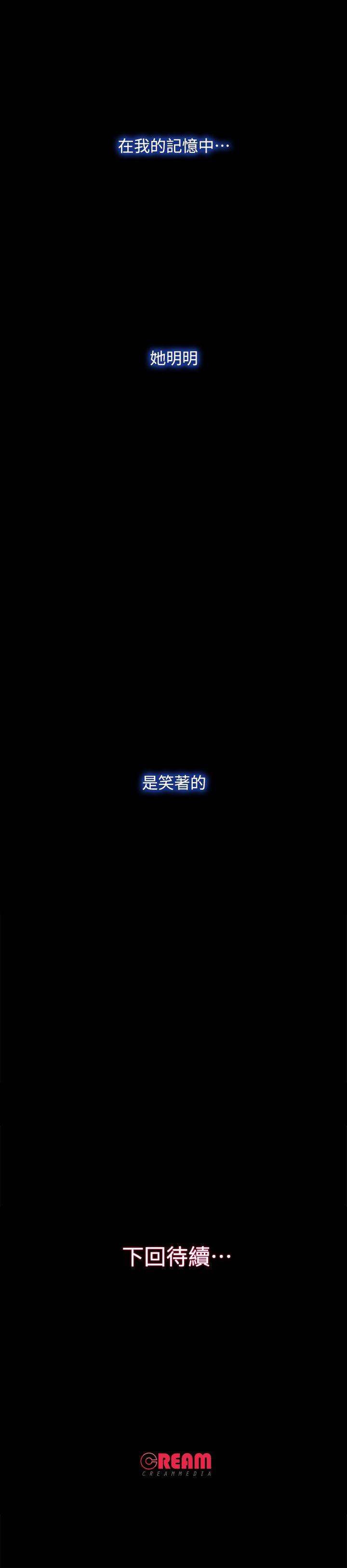 [韩国漫画] 甜蜜假期 爱情,巨乳大奶#[23P]-23