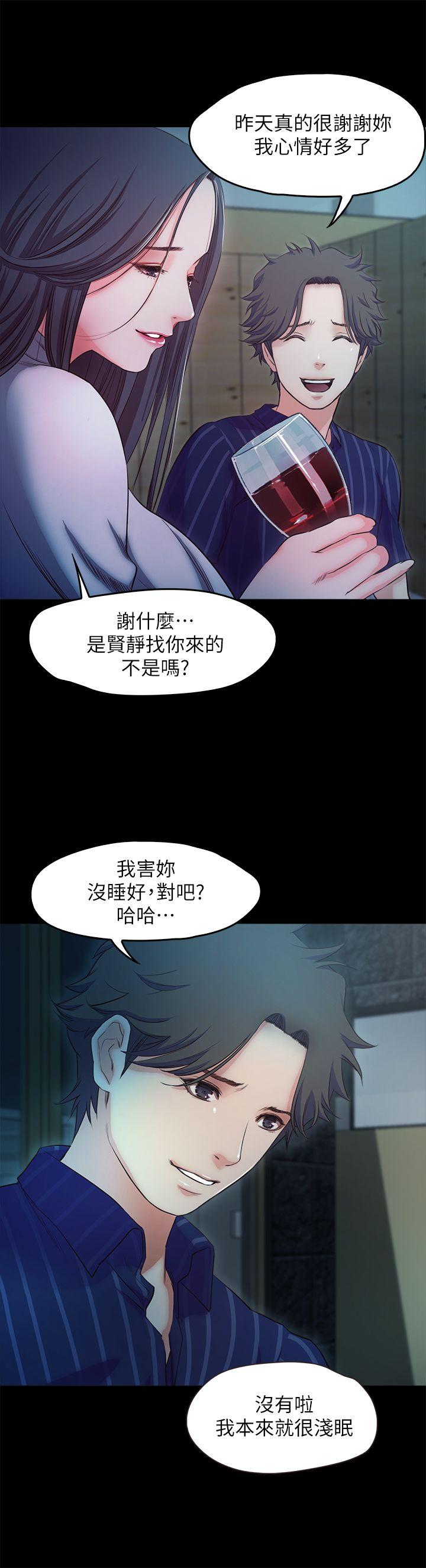 [韩国漫画] 甜蜜假期 爱情,巨乳大奶#[23P]-6