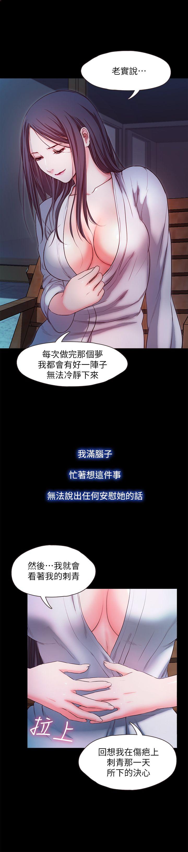 [韩国漫画] 甜蜜假期 爱情,巨乳大奶#[23P]-9