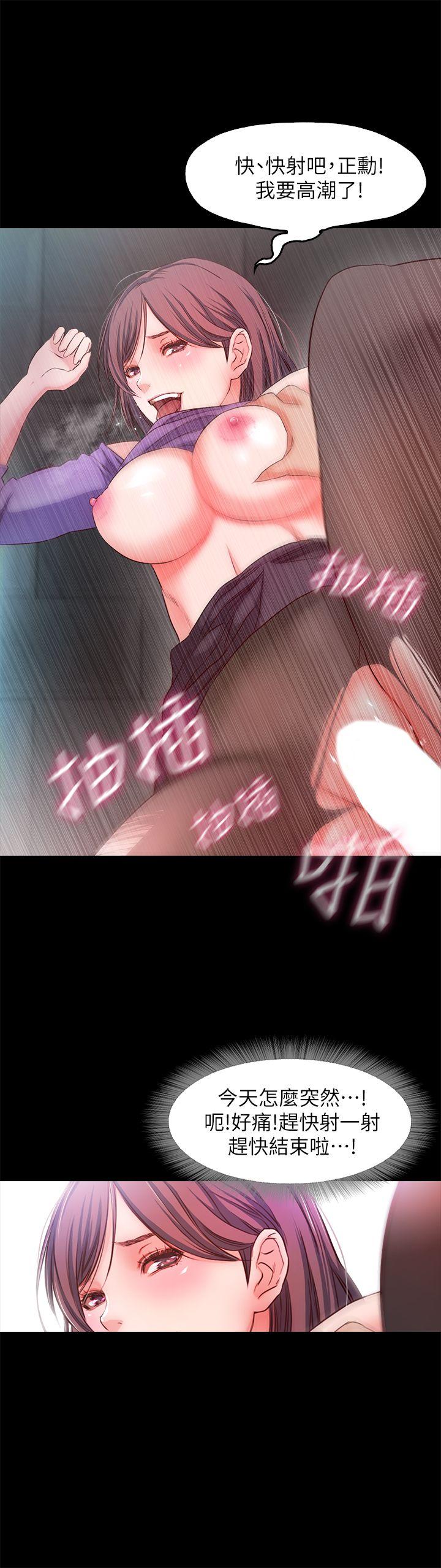 [韩国漫画] 甜蜜假期 爱情,巨乳大奶#[16P]-11