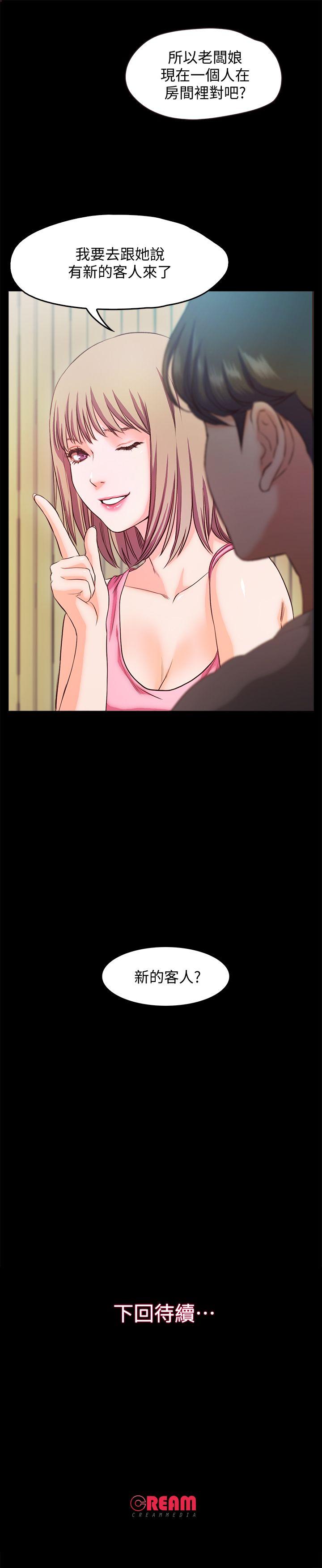 [韩国漫画] 甜蜜假期 爱情,巨乳大奶#[16P]-16