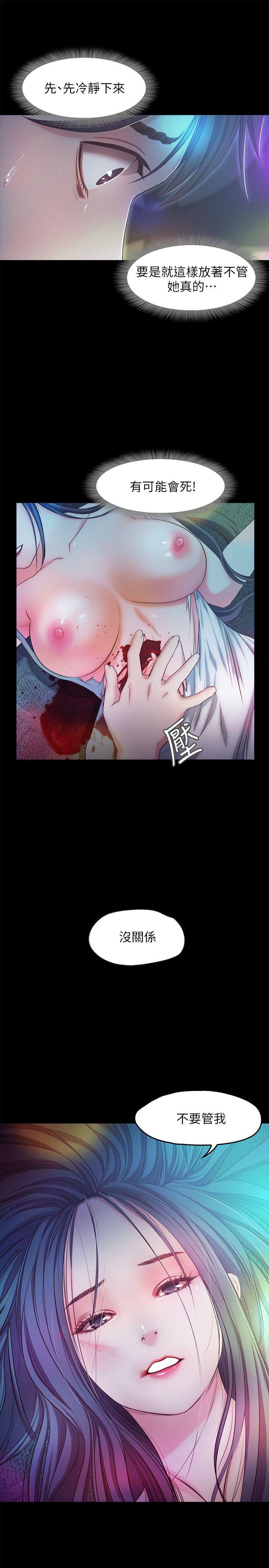 [韩国漫画] 甜蜜假期 爱情,巨乳大奶#[16P]-4