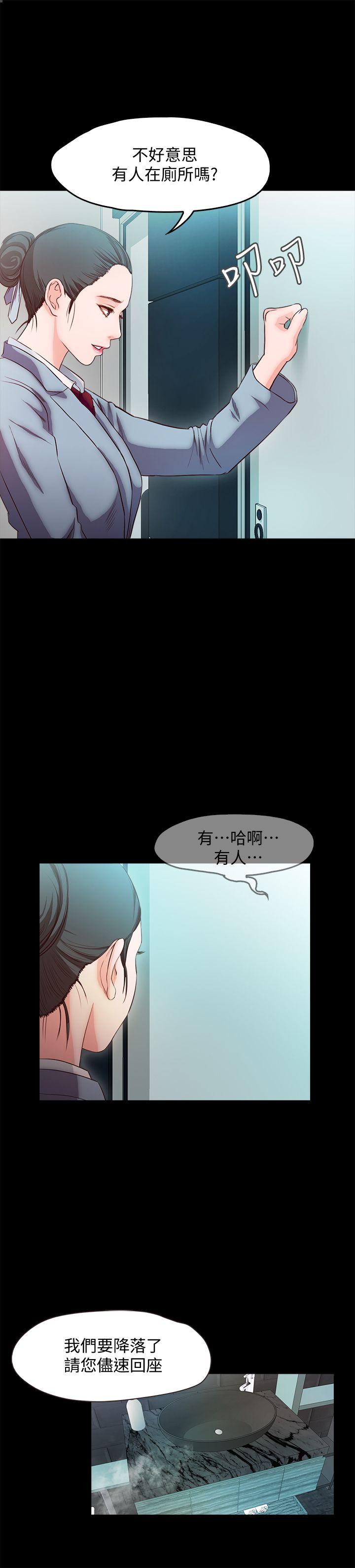 [韩国漫画] 甜蜜假期 爱情,巨乳大奶#[16P]-9