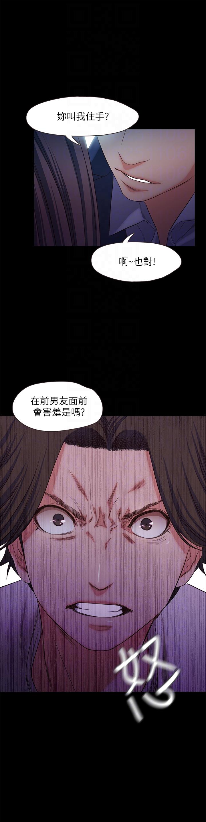[韩国漫画] 甜蜜假期 爱情,巨乳大奶#[27P]-11