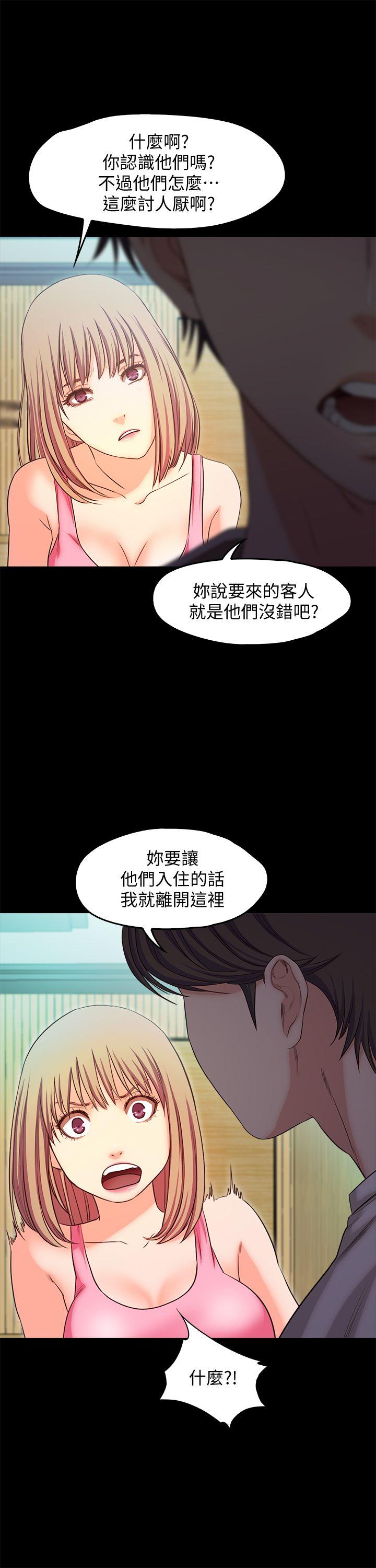 [韩国漫画] 甜蜜假期 爱情,巨乳大奶#[27P]-12