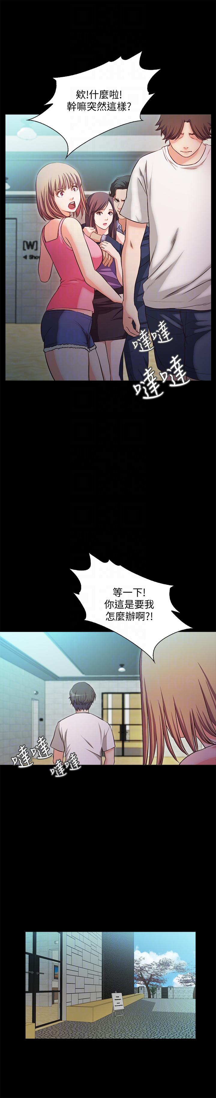 [韩国漫画] 甜蜜假期 爱情,巨乳大奶#[27P]-13
